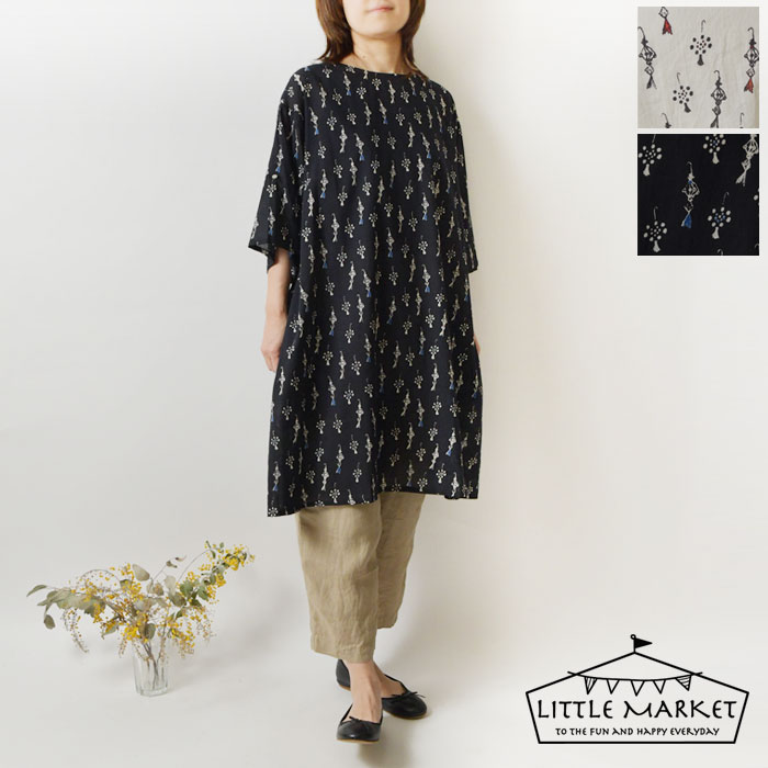 【LITTLE MARKET リトルマーケット】ピアス 柄 ワンピース (S4501-605)