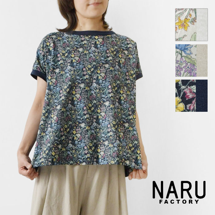 【NARU ナル】ムラ糸×60ローン フラワープリント ミナミシャツ カットソー / Tシャツ (655026)