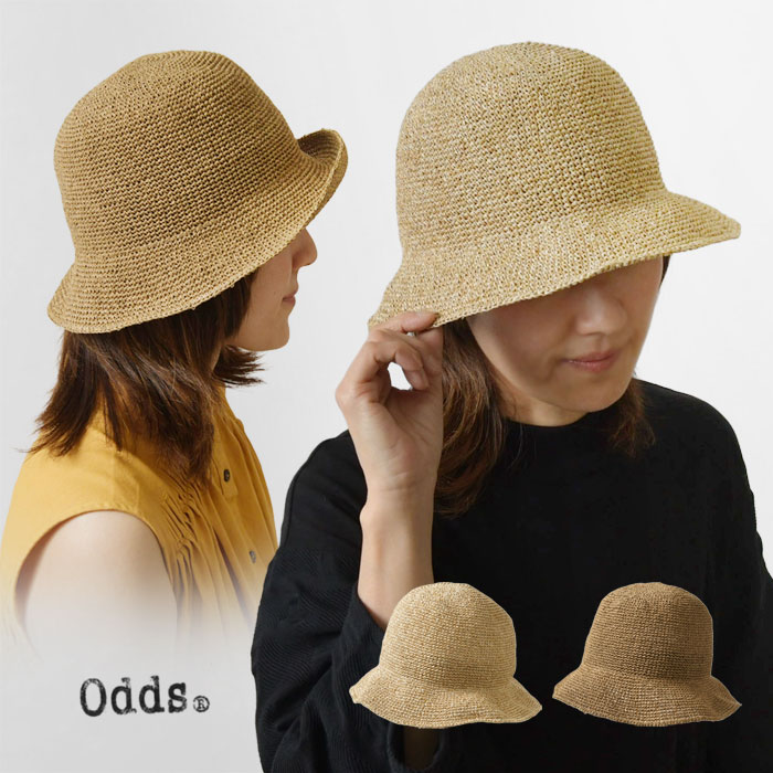 【odds オッズ】 SIMPLE PAPER HAT / シンプル ペーパー ハット (od241-0411)