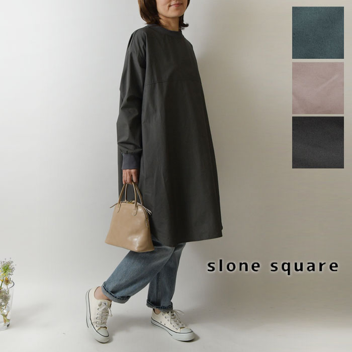 【slone square スロンスクエア】コットン タイプライター クルーネック コクーン ワンピース (48171)