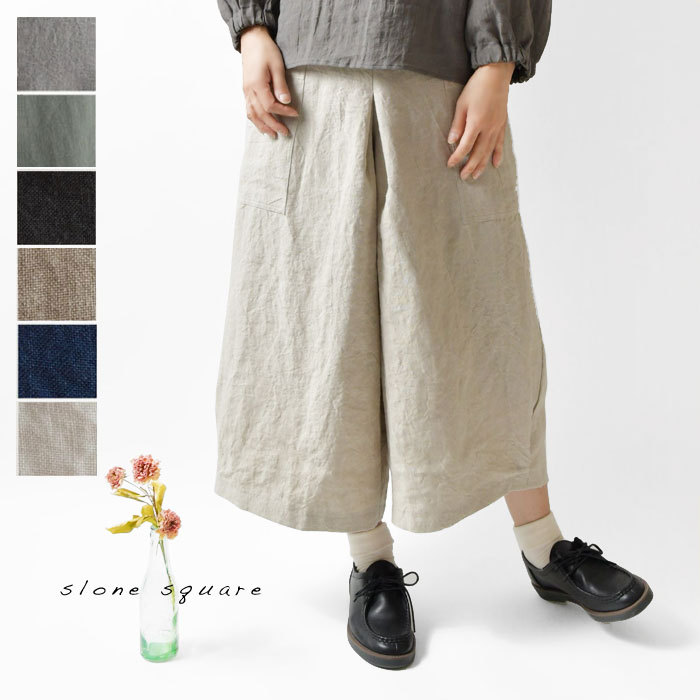 【slone square スロンスクエア】ベルギー リネン ポケット 付き 裾 タック パンツ