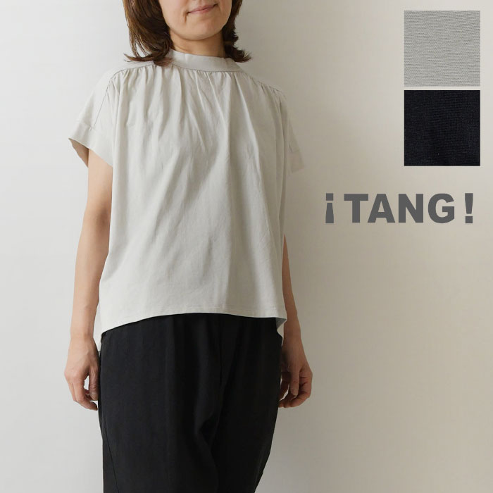【TANG タング】コットン クラシック 天竺 ハイネック ギャザー プルオーバー カットソー (2215205)