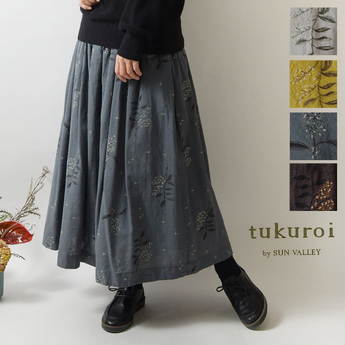 【tukuroi ツクロイ】(サンバレー sun valley) コットン リネン 平織 総柄 刺繍 タック スカート(tk615231)