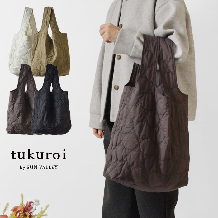 【tukuroi ツクロイ】 (サンバレー sun valley) コットンローン 中綿刺繍キルティング マーケットバッグ (TK806232)