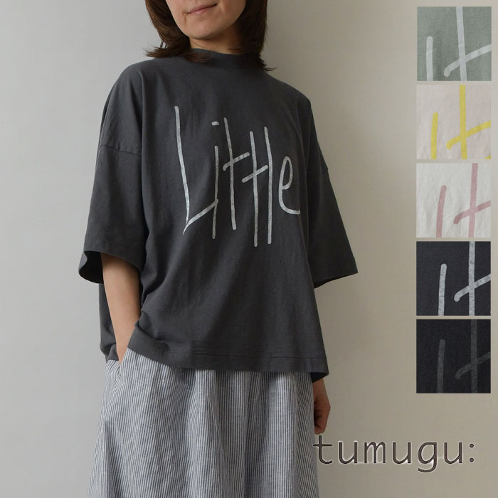 【tumugu  ツムグ】コットン ラフィ天竺 Little プリント Tシャツ (tc24106)