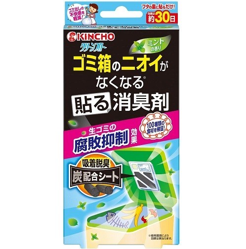 キンチョー キンチョー クリーンフロー ゴミ箱のニオイがなくなる 貼る消臭剤 ミントの香り×40セット クリーンフロー ゴミ箱用（芳香剤、消臭剤）の商品画像