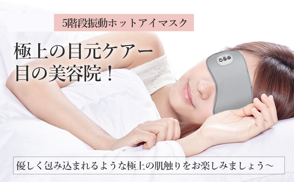  hot eye mask USB charge cordless eyes origin Esthe newest I warmer .. timer gift Japanese instructions cheap woman man Mother's Day present 