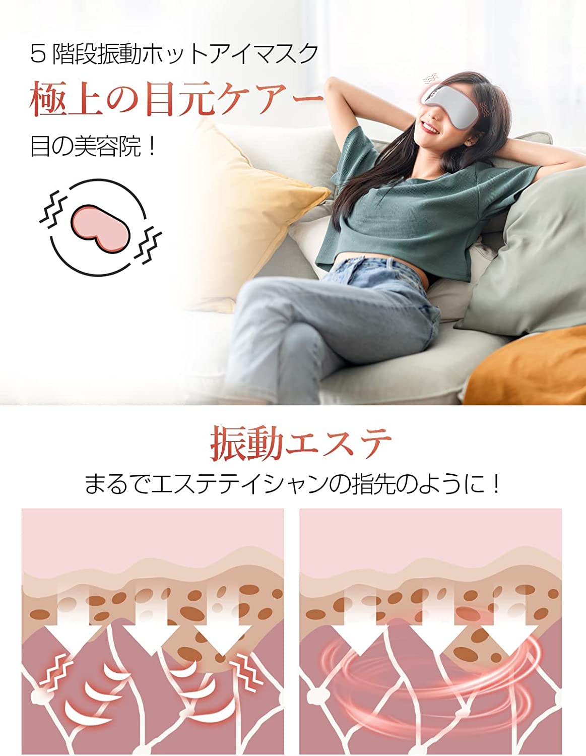  hot eye mask USB rechargeable cordless eyes origin Esthe newest I warmer shade .. goods timer function present gift Japanese instructions Valentine's Day 