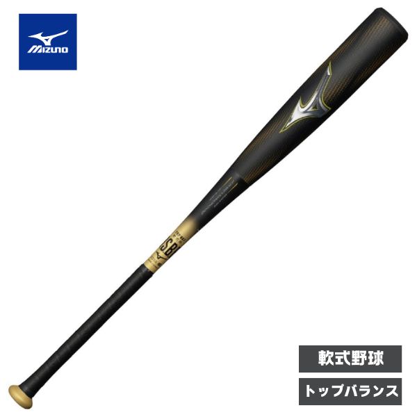 MIZUNO ビヨンドマックス NE 82cm （オレンジ） 1CJBR17782 54
