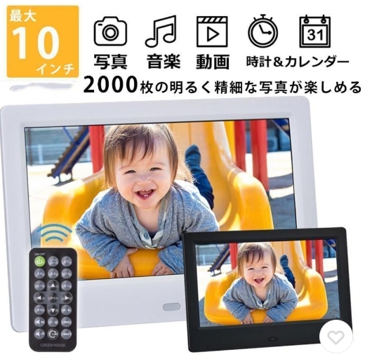  digital photo frame photograph animation music reproduction .. transfer remote control attaching built-in memory 4GB height resolution liquid crystal installing Mini remote control attaching animation clock SD card USB memory 