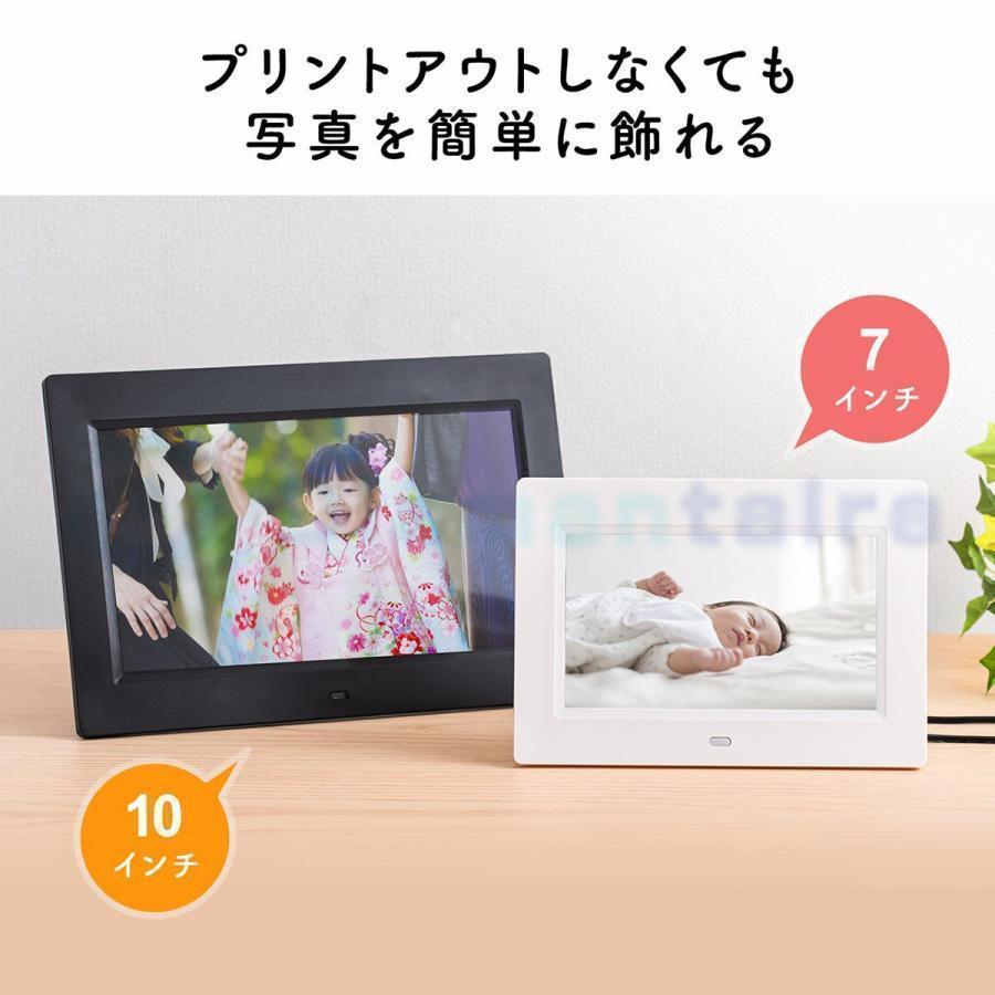  digital photo frame photograph animation music reproduction .. transfer remote control attaching built-in memory 4GB height resolution liquid crystal installing Mini remote control attaching animation clock SD card USB memory 