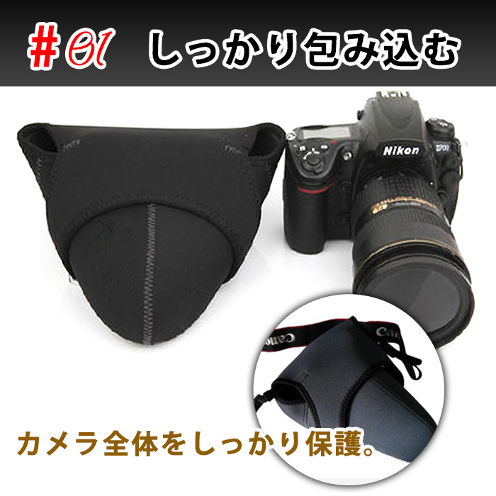 camera case single‐lens reflex soft case camera jacket soft cover Neo pre n camera case 