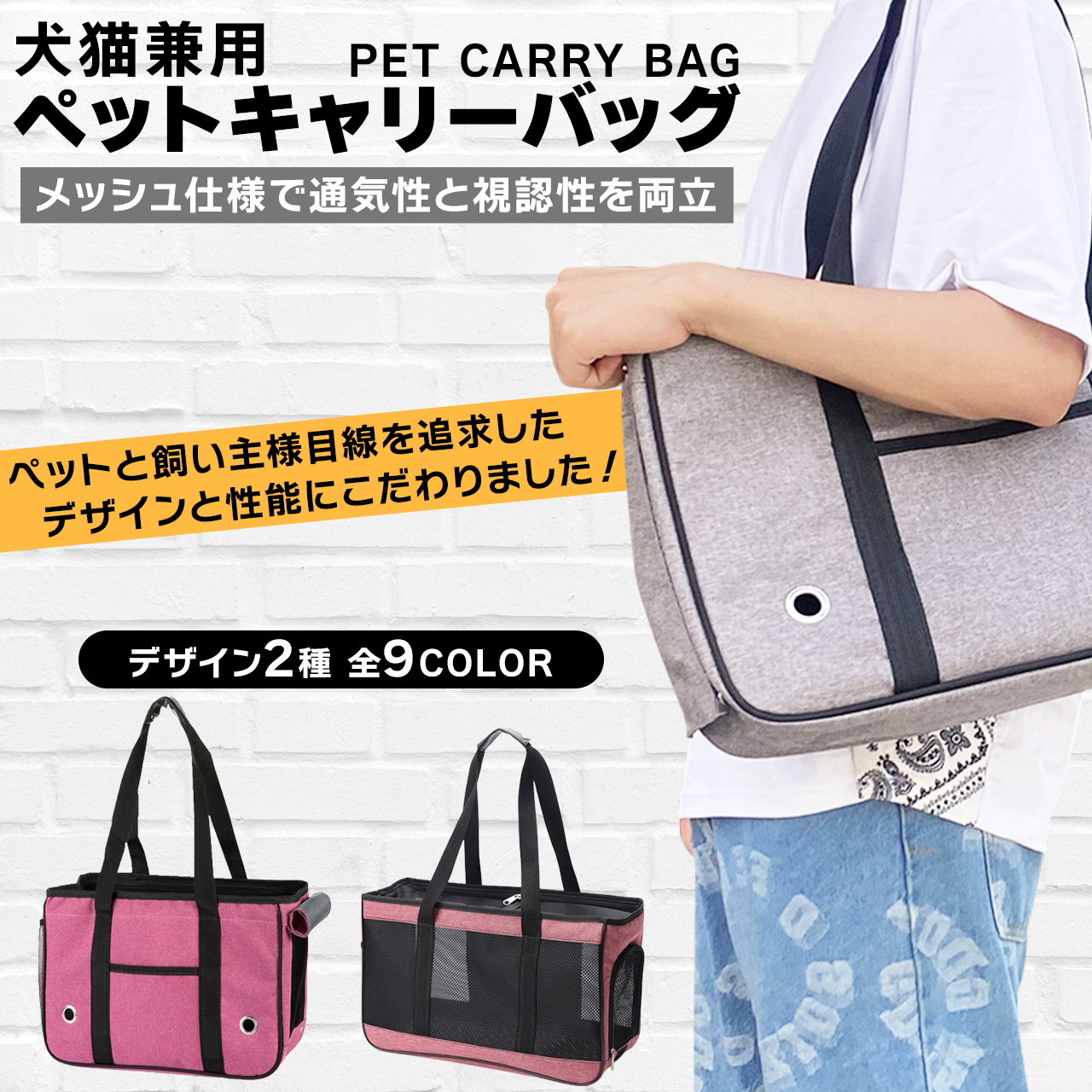  pet carry bag pet Carry dog cat carry bag small size dog pet bag folding folding OK disaster prevention light weight 