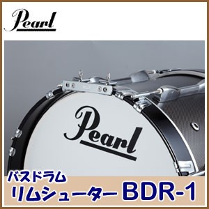 Pearl( жемчуг ) марш-барабан большой барабан * обод shooter BDR-1
