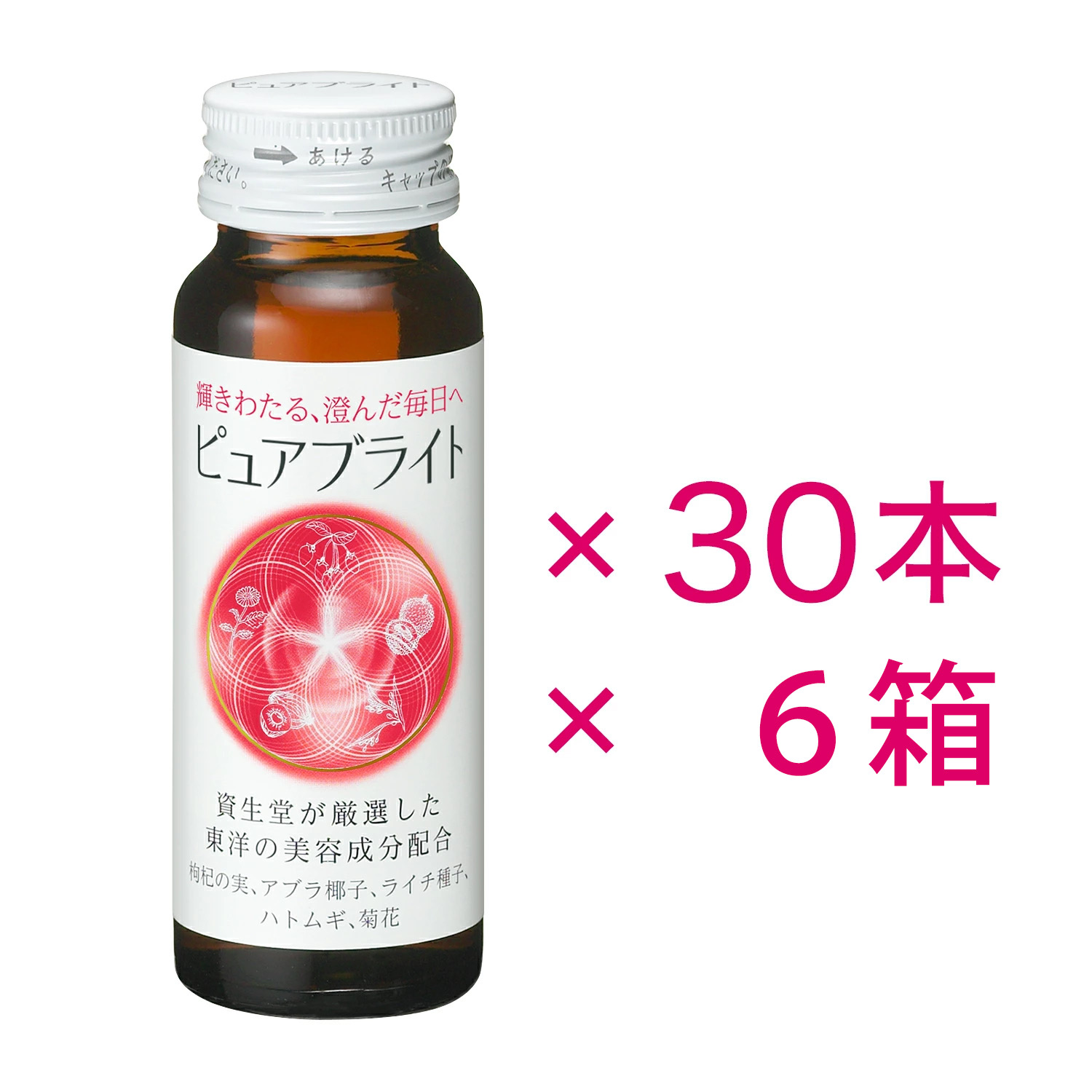 資生堂 ピュアブライト ドリンク 50ml×180本の商品画像