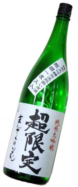 日の丸醸造 まんさくの花 超限定 純米大吟醸 低温瓶囲い原酒 瓶燗一度火入 1800ml 純米大吟醸酒 最安値 価格比較 Yahoo ショッピング 口コミ 評判からも探せる