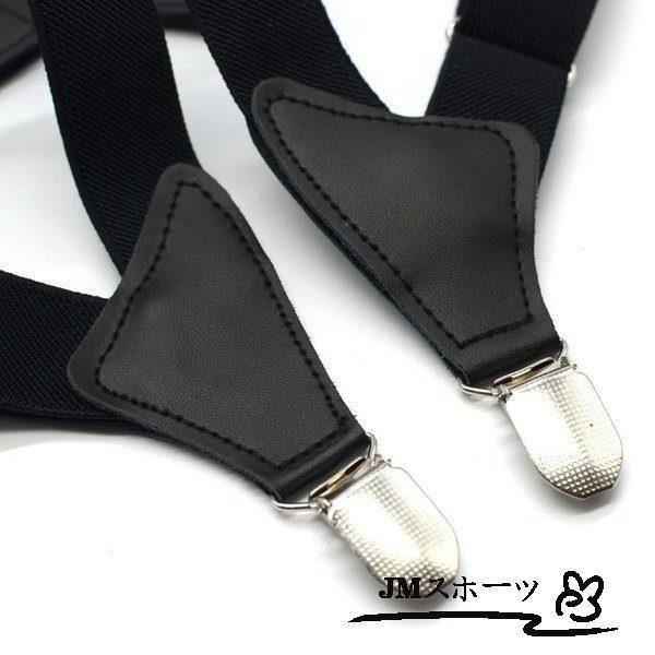  ho ru Star suspenders side hanging type suspenders men's man plain gun type ho ru starter ip2 point stop business good-looking Smart fa