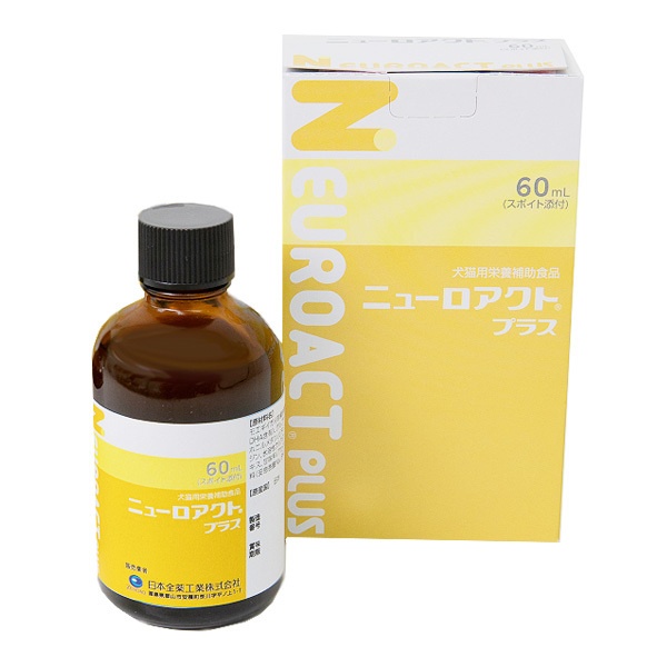 日本全薬 ニューロアクト 犬猫用 60ml×1個 犬用サプリメントの商品画像