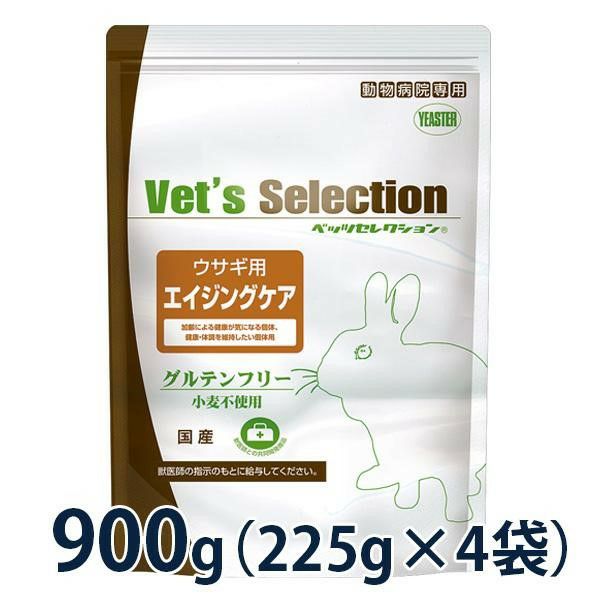 イースター ベッツセレクション ウサギ用エイジングケア 900g 小動物用フード、おやつの商品画像