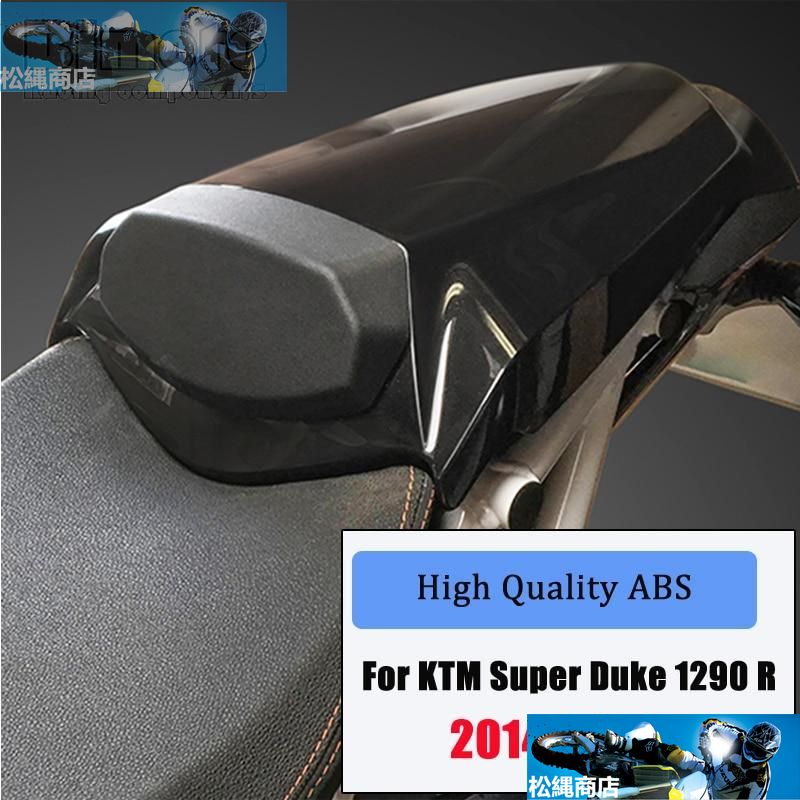 1290 super Duke 1290 R 14 2015 year?2019 year rear cowl seat cover ABS black orange silver 