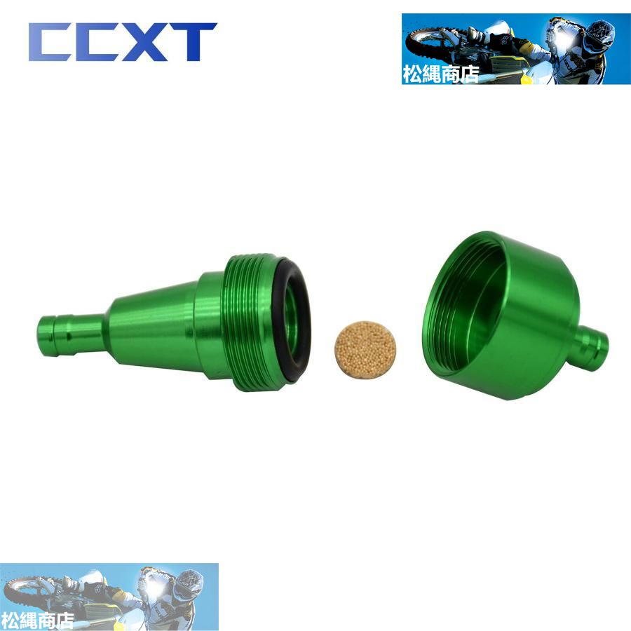  for motorcycle fuel filter for exchange filter gasoline Moto cross bike scooter for 6MM 5/16 -inch 