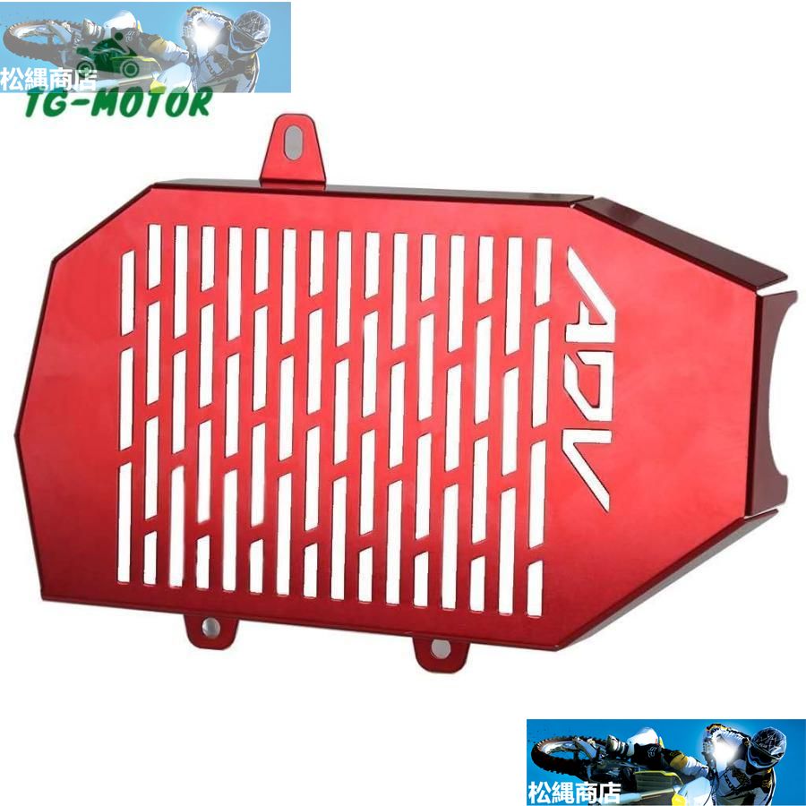 ADV150 Honda motorcycle grill guard CNC accessory tank cover protector 150