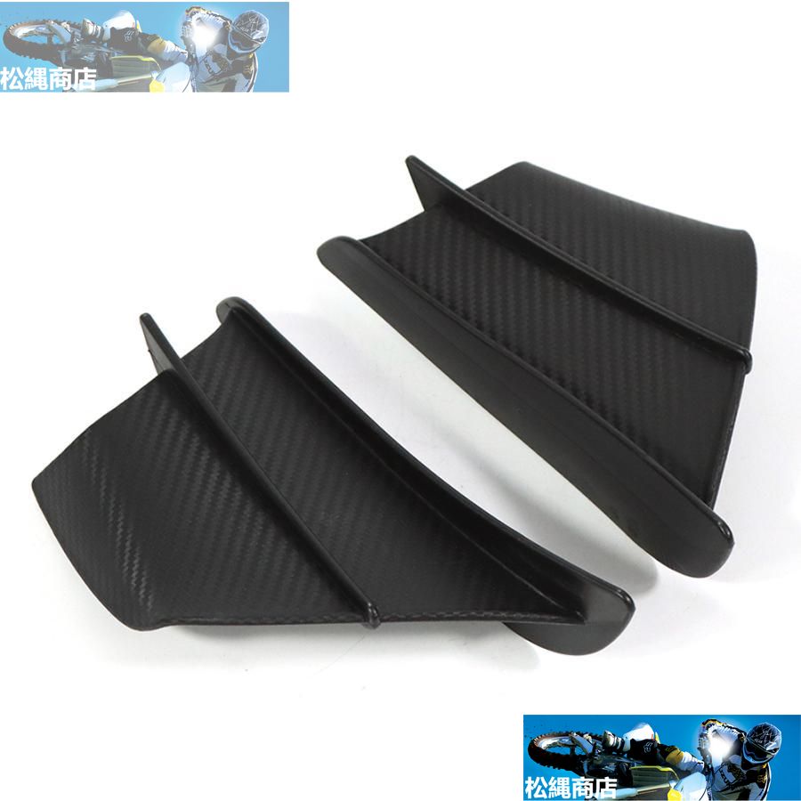  Honda Suzuki Yamaha Kawasaki bmw spoiler motorcycle empty power 