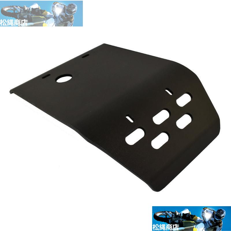  under guard skid plate Yamaha Serow XT250 Tricker XG250