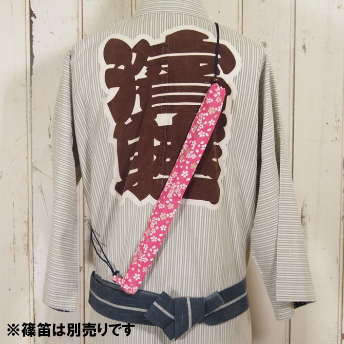  shinobue for sack shoulder .. cord attaching small Sakura pink 