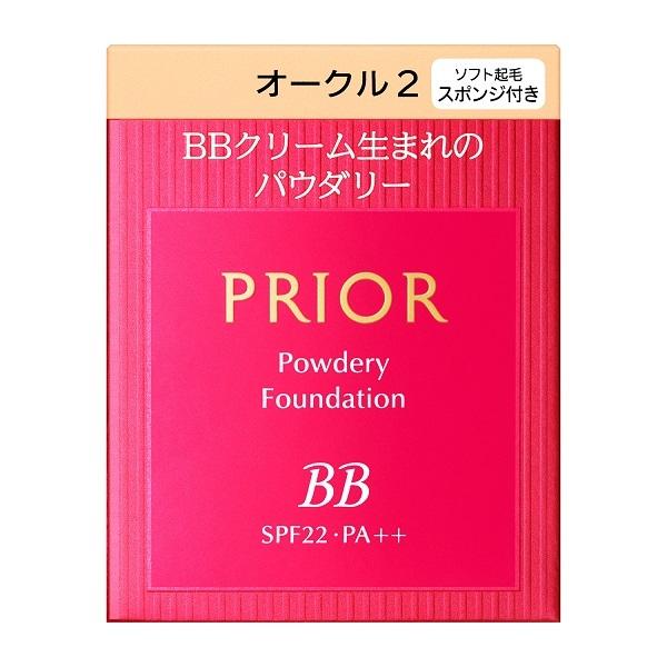 * Shiseido одобрено магазин prior прекрасный блеск BB powder Lee дуб ru2 (re Phil )