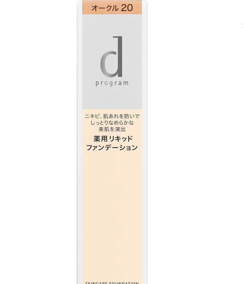 * Shiseido одобрено магазин d program лекарство для уход за кожей основа ( жидкий ) дуб ru20[ бесплатная доставка ]
