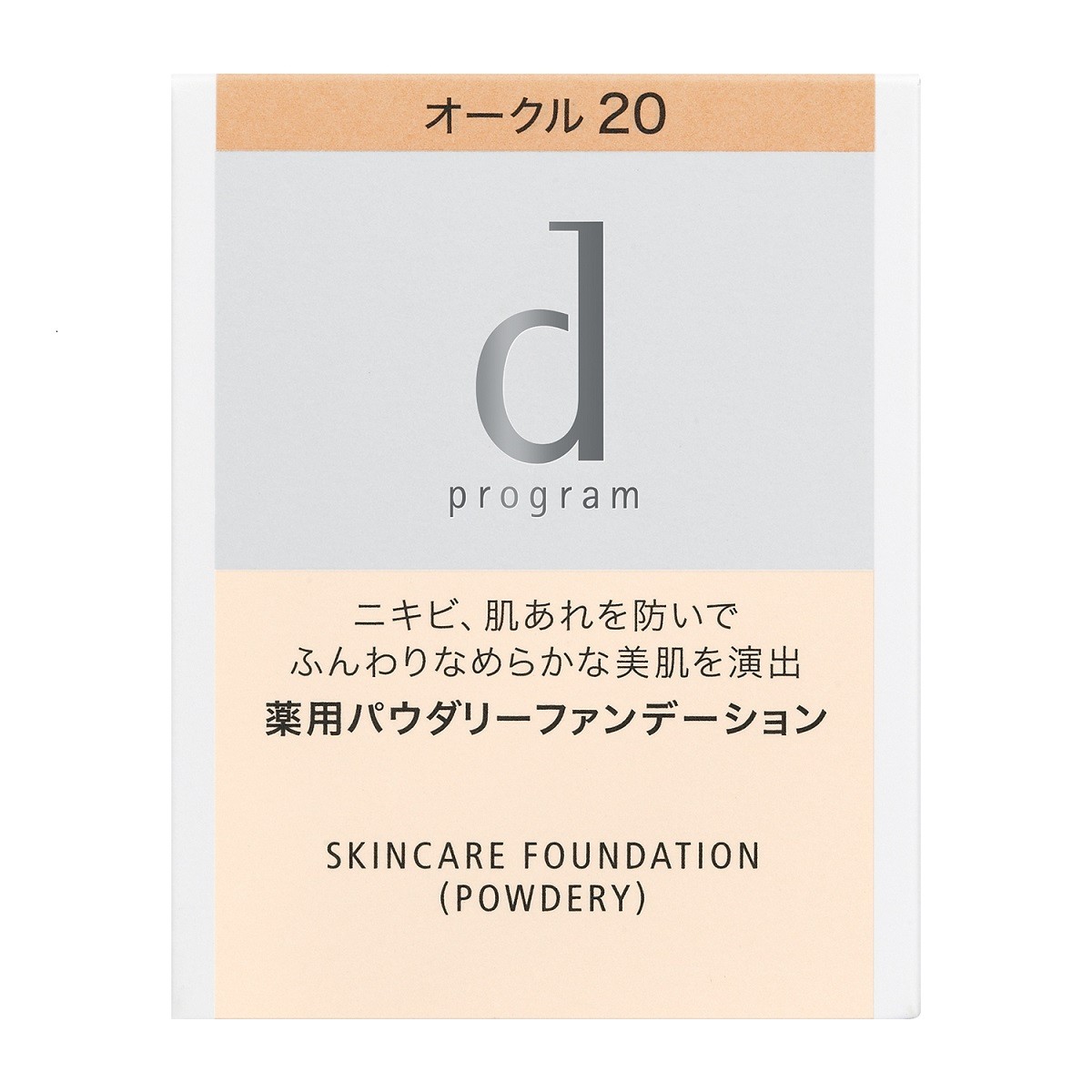 * Shiseido recognition shop medicine for skin care foundation ( powder Lee ) oak ru20(re Phil ) free shipping. takkyubin (home delivery service) same etc. delivery number of days 