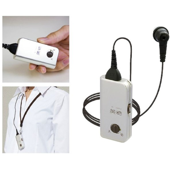 シナノケンシ ポケット型補聴器 美聴だんらん Ph 0 補聴器本体 最安値 価格比較 Yahoo ショッピング 口コミ 評判からも探せる