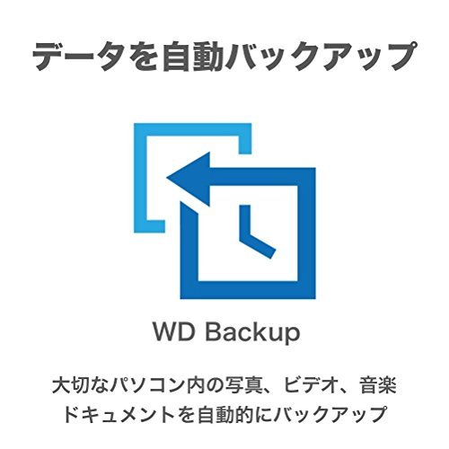 【カメラやモ】 WD HDD ポータブル ハードディスク 2TB USB3.0 ブラック 暗号化 パスワード保護 ( PS4 / PS4pro