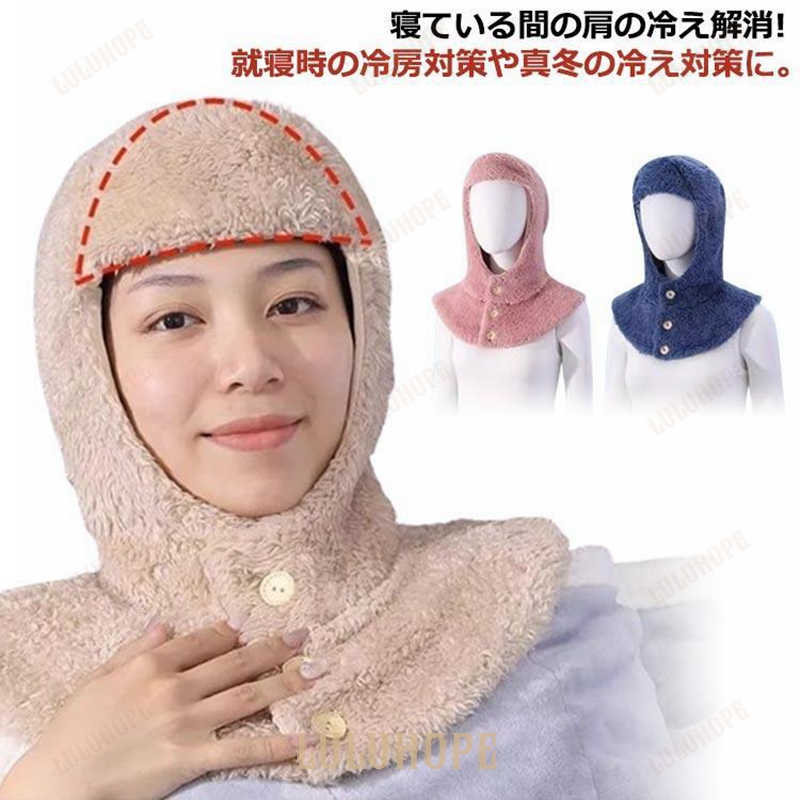  защита горла "neck warmer" холодозащитный плечо опора . выходной шляпа теплый . выходной шляпа защищающий от холода зима .. для плечо muffler мостик . защищающий от холода охлаждение верхняя одежда часть магазин надеты шляпа 
