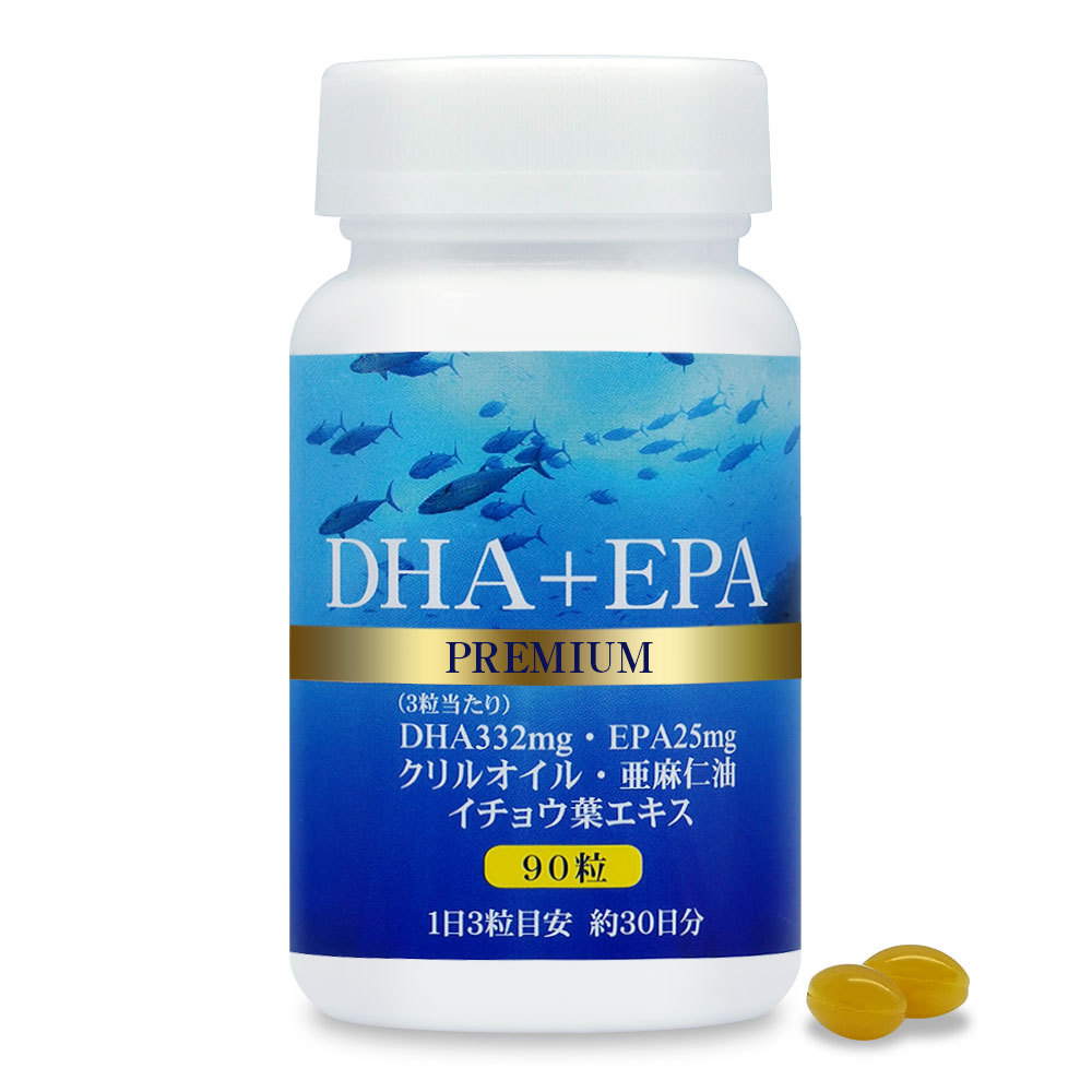 ラメール DHA＋EPAプレミアム 90粒 × 1個 DHA、EPA、オメガ3の商品画像