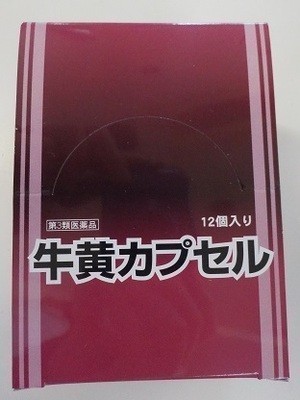 a... correspondence [ no. 3 kind pharmaceutical preparation ]P15 times 160 Capsule 2 Capsule (1 Capsule ×2.)×80 piece uchida cow yellow Capsule 