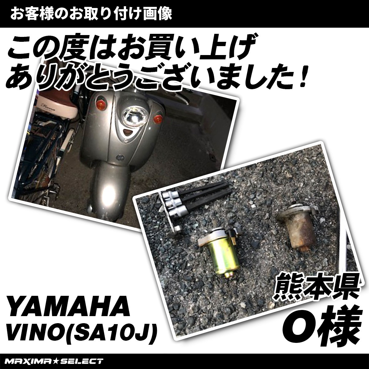  мотоцикл YAMAHA стартерный двигатель Yamaha Aprio Vino Jog техническое обслуживание двигатель детали стартерный двигатель оригинальный такой же детали пусковой двигатель -