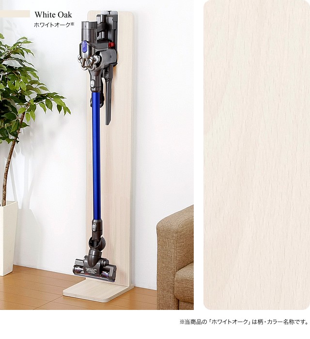  очиститель подставка Dyson Makita соответствует пылесос подставка беспроводной очиститель палочка очиститель орнамент зарядка 