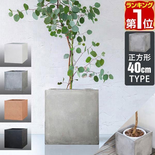  Yahoo! 1 rank planter large 40×40cm square square deep type planter box plant pot potted plant cover planter cover pot cover standard 5 number ~11 number free shipping 