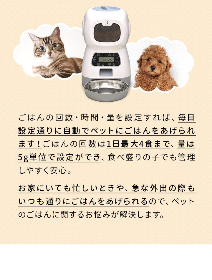 1 год гарантия Yahoo! 1 ранг авто домашнее животное механизм подачи автокормушка таймер USB батарея подача тока звук сообщение собака кошка корм для животных 5g единица измерения 3.5L модный бесплатная доставка 