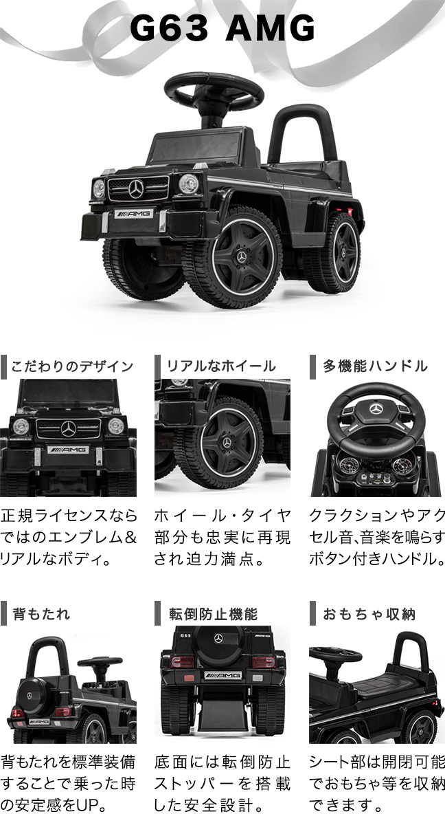  игрушка-"самокат" Benz машина игрушка транспортное средство пара .. детский Mercedes Benz стандартный лицензия вне салон мужчина день рождения подарок 1 год гарантия бесплатная доставка 