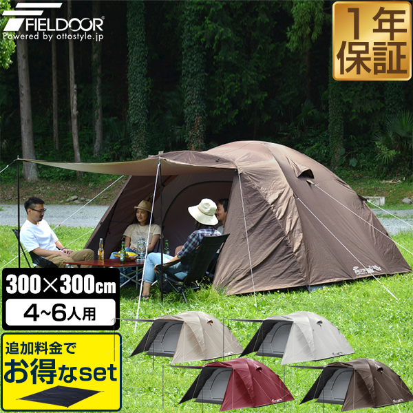 FIELDOOR フィールドキャンプドーム300 ドーム型テント - 最安値 FIELDOOR フィールドキャンプドーム300 ドーム型テント - 最安値