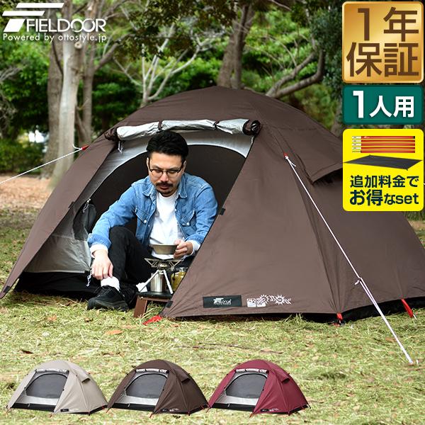 コールマン タフドームエアー/240＋ヘキサセット【美品】 タフドームエアー/240+ヘキサセットの通販｜キャンプ用品の