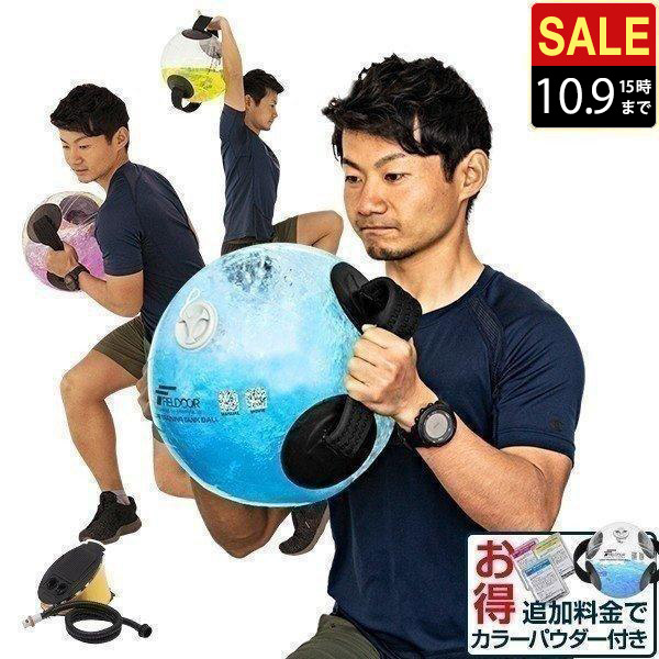 ウォーターバッグ FIELDOR 未使用 a12588 説明書付き 楽天市場】【楽天1位】FIELDOOR コアトレーニング タンク 体幹