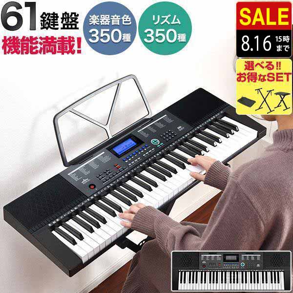  Yahoo! 1 rank electron keyboard 61 keyboard electronic piano beginner recommendation keyboard instruments child adult synthesizer AC battery carrying introduction for practice mode RiZKiZ free shipping 