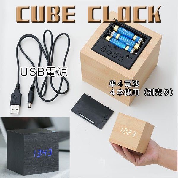  free shipping wood character . shines LED digital clock wood grain thermometer interior put clock alarm USB/ battery eyes ... clock Cube type bracket clock stylish 