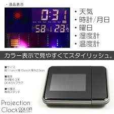  multifunction projector clock digital eyes ... clock projector clock bracket clock LED digital clock desk thermometer hygrometer alarm calendar weather stand 