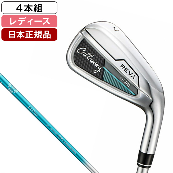  Япония стандартный товар Callaway REVA RISE(re роза iz) железный комплект 4 шт. комплект (#7~9,Pw)2025 год модели ELDIO 40 for Callaway карбоновый вал (L)