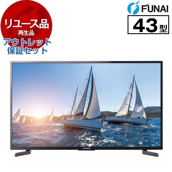 液晶割れ】FUNAI 43インチ FL-43U4020 4K液晶テレビ リモコン付き